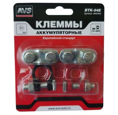 Лот: 20871654. Фото: 1. Клеммы аккумуляторные металл 2шт... Аксессуары для автозвука