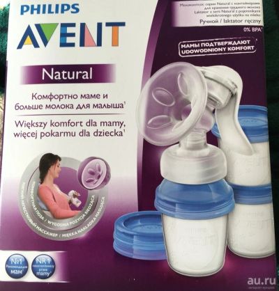 Лот: 9073626. Фото: 1. Молокоотсос Philips AVENT ISIS... Другое (кормление и уход, гигиена)