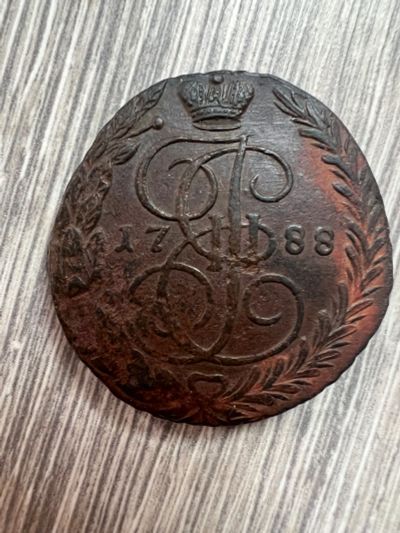 Лот: 21009012. Фото: 1. Монета 5к 1788г гуртированная... Россия до 1917 года