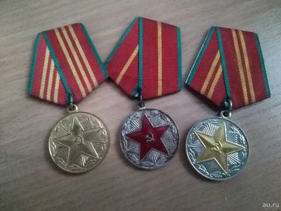 Лот: 13668844. Фото: 1. Медали, копии. Памятные медали