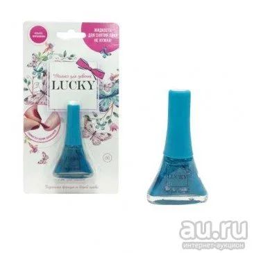 Лот: 15203525. Фото: 1. Детский лак для ногтей Lucky Голубой. Другое (дети растут)