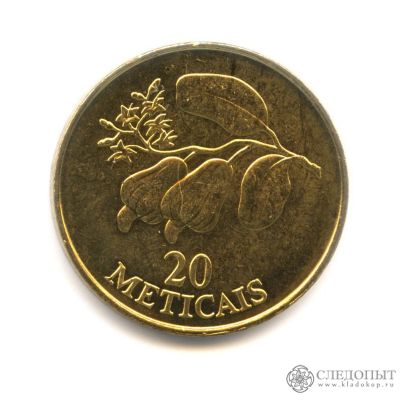 Лот: 4917972. Фото: 1. 20 метикалов Мозамбик 1994г. Африка