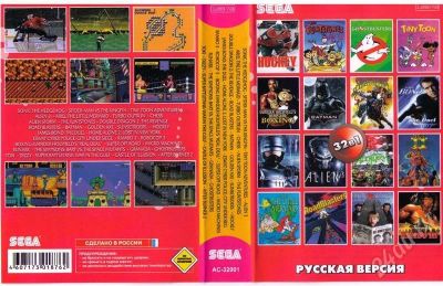 Лот: 536445. Фото: 1. SEGA картридж сборник (32 игры... Другое (игровые приставки, консоли, видеоигры)