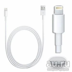 Лот: 9275692. Фото: 1. Кабель USB iPhone 5/6/7, iPad. Зарядные устройства, блоки питания, адаптеры сетевые для смартфонов