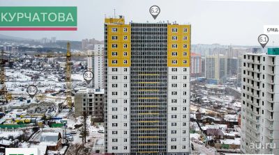 Лот: 12736118. Фото: 1. 2к квартира 46.3м2 ЖК Курчатова... Квартиры, студии