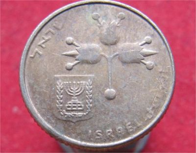 Лот: 10877254. Фото: 1. Монета №18680 Израиль. Остальные страны