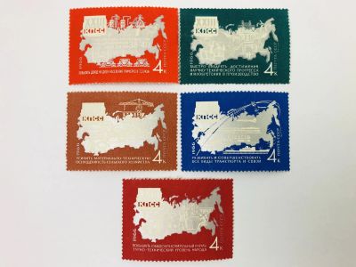 Лот: 23315012. Фото: 1. Решения XXIII съезда КПСС - в... Марки