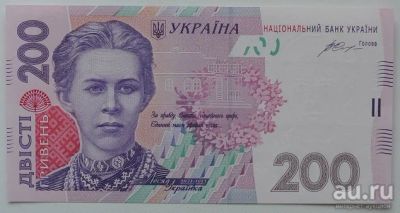 Лот: 13599711. Фото: 1. Украина 200 гривен 2014. (Гонтарева... Россия, СССР, страны СНГ