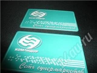 Лот: 226198. Фото: 1. Дисконтная карта сети супермаркетов... Красноярск