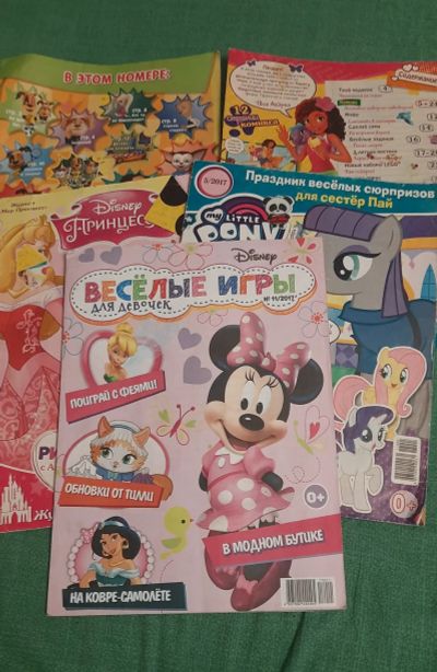 Лот: 19835941. Фото: 1. Журналы детские. Другое (журналы, газеты, каталоги)