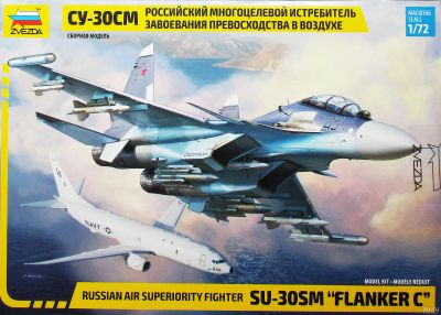 Лот: 15141998. Фото: 1. Сборная модель СУ-30СМ 1/72. Авиамоделизм