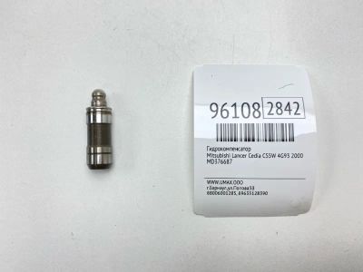Лот: 24773716. Фото: 1. Гидрокомпенсатор Mitsubishi Lancer... Двигатель и элементы двигателя