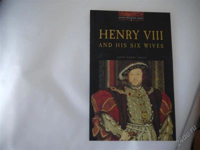 Лот: 2840510. Фото: 1. Henry VIII and his six wives. Художественная