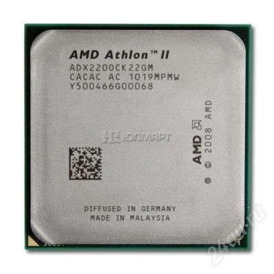 Лот: 2255192. Фото: 1. AMD Athlon II X2 220 (AM3, L2... Процессоры