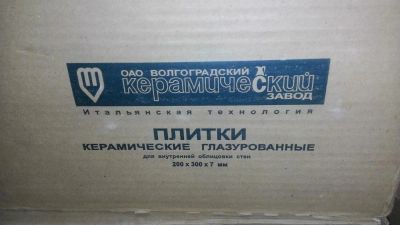 Лот: 10034381. Фото: 1. Кафельная плитка новая!. Кафель, гранит, интерьерный камень