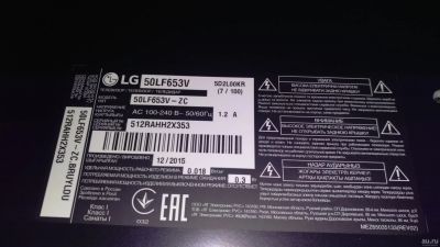 Лот: 13451065. Фото: 1. Большой ЖК LED-телевизор 50" LG... Телевизоры