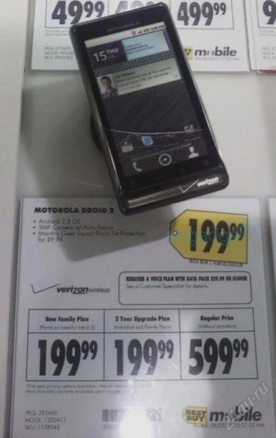 Лот: 3727755. Фото: 1. Motorola droid 2. Смартфоны