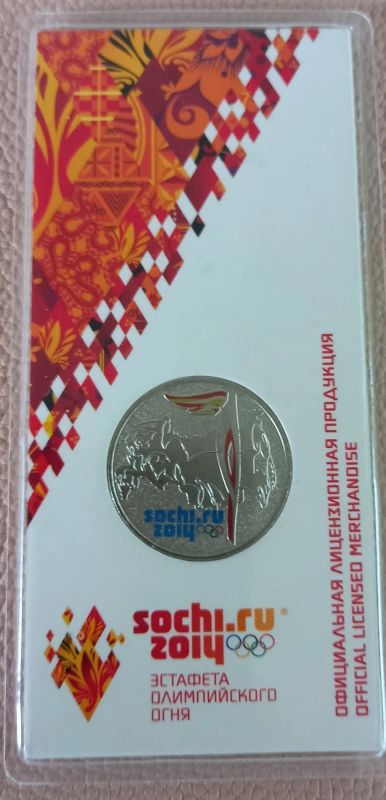 Лот: 25363535. Фото: 1. 25 рублей 2014. Россия после 1991 года
