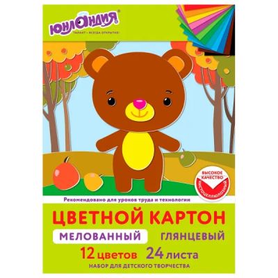 Лот: 24503835. Фото: 1. Цветной картон Юнландия Extra... Бумага