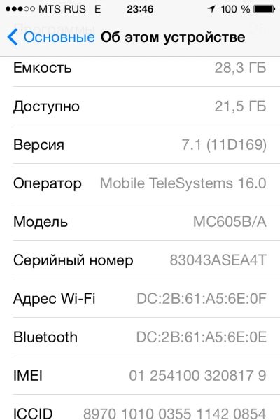 Лот: 4072999. Фото: 1. IPhone 4. Смартфоны