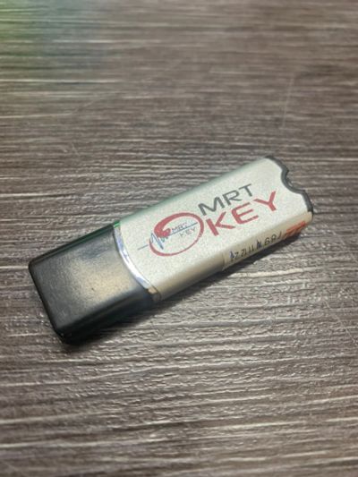 Лот: 19578467. Фото: 1. Программатор Mrt Key Dongle (1300... Радиолюбительский инструмент