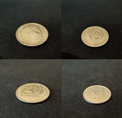 Лот: 19375042. Фото: 1. Монеты СССР. Россия и СССР 1917-1991 года