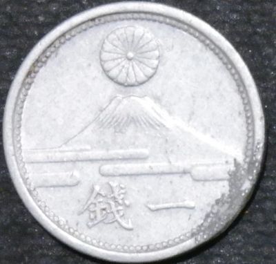 Лот: 11826643. Фото: 1. Экзотика с рубля (14270) Япония... Остальные страны