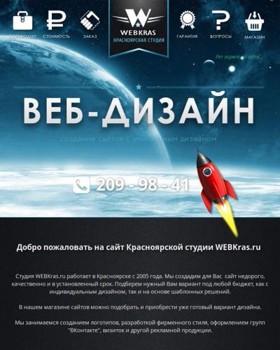 Лот: 8623412. Фото: 1. Создание сайта с индивидуальным... Доменные имена, сайты