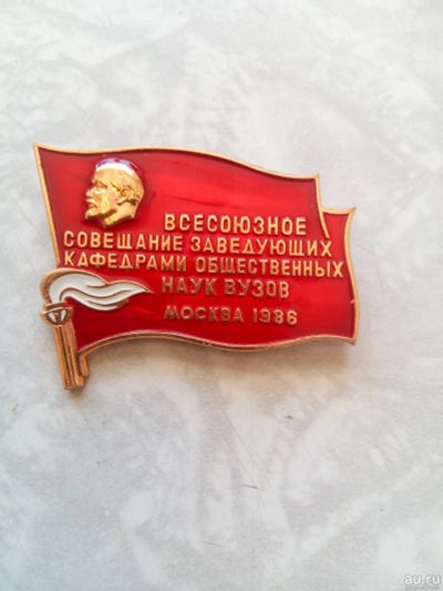 Лот: 13058463. Фото: 1. Значок СССР (1986). Памятные медали