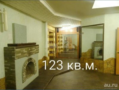 Лот: 14670532. Фото: 1. Продается дом 123 кв.м. 8 сот... Дома
