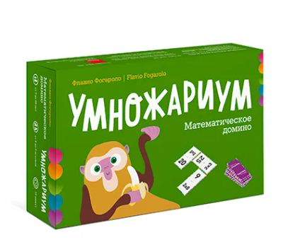Лот: 24462124. Фото: 1. Умножариум. Настольные игры, карты