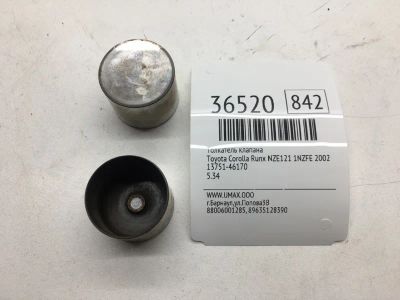 Лот: 20387959. Фото: 1. Толкатель клапана Toyota Corolla... Двигатель и элементы двигателя