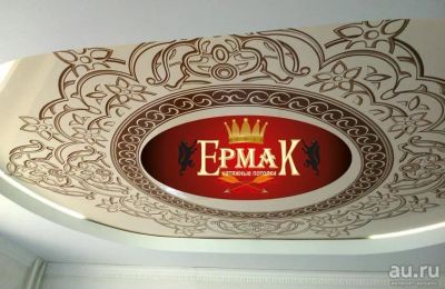 Лот: 8661053. Фото: 1. Натяжные потолки по выгодной цене... Другое (строительство и ремонт)