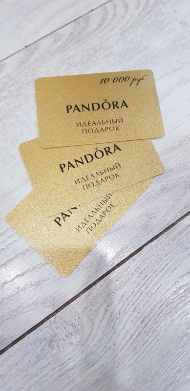 Лот: 14001293. Фото: 1. Сертификат pandora. Подарочные сертификаты, купоны, промокоды