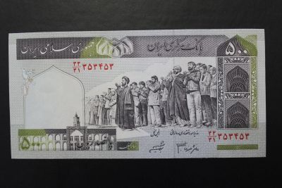 Лот: 15118003. Фото: 1. (94) Иран 500 риалов 2003-2009... Азия