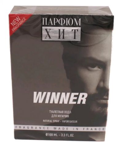 Лот: 19097613. Фото: 1. Кпк Парфюм men (b) Winner Туалетная... Мужская парфюмерия