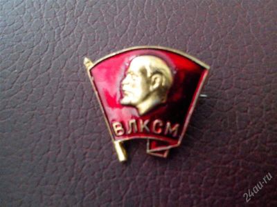 Лот: 2734796. Фото: 1. знак влксм. алюминий. (№1799м). Другое (значки, медали, жетоны)