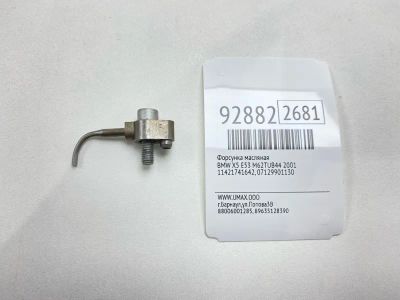 Лот: 23697971. Фото: 1. Форсунка масляная Bmw X5 2001... Двигатель и элементы двигателя