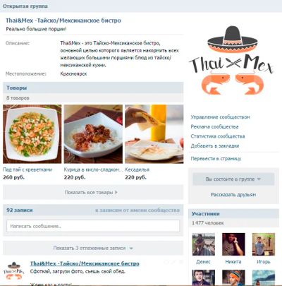 Лот: 7765419. Фото: 1. Готовый бизнес Доставка + Бистро. Другое (готовый бизнес)