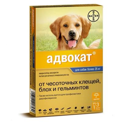 Лот: 12593523. Фото: 1. Адвокат для собак массой от 25... Лекарства для животных, ветеринарные препараты
