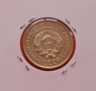 Лот: 19480340. Фото: 1. 5 копеек 1930 года. Россия и СССР 1917-1991 года