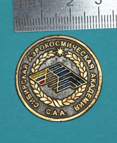 Лот: 7523394. Фото: 1. Тяжелый знак Сибирская Аэрокосмическая... Сувенирные