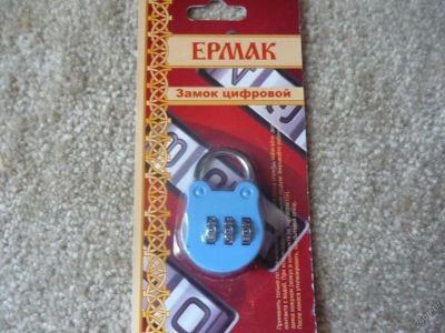 Лот: 5657781. Фото: 1. Замок цифровой "Ермак"(маленький... Замки