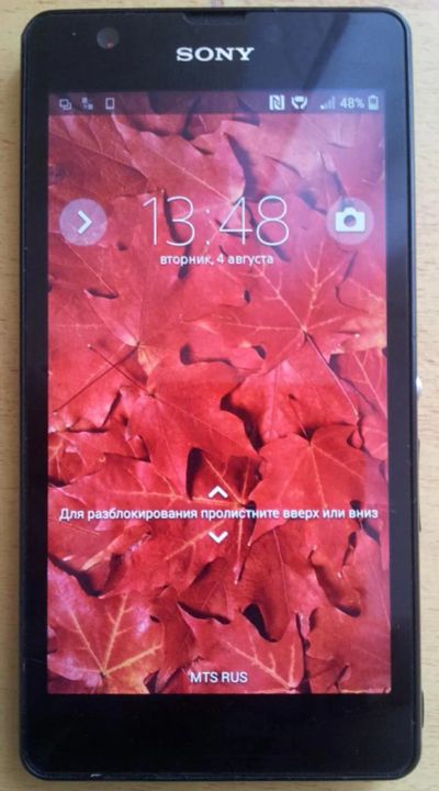 Лот: 5916049. Фото: 1. Sony Xperia ZR (C5502). Смартфоны