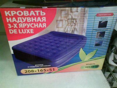 Лот: 1561272. Фото: 1. Кровать надувная 3-х ярусная Новая... Кровати