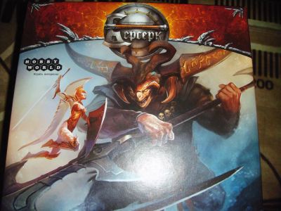 Лот: 6016588. Фото: 1. настольная игра ККИ " Берсерк... Детские настольные игры