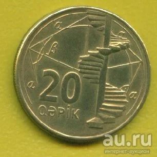 Лот: 8879051. Фото: 1. Азербайджан 20 гяпиков 2006 (х53... Страны СНГ и Балтии