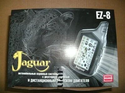 Лот: 17001824. Фото: 1. Сигнализация Jaguar с автопрогревом... Автомобильные сигнализации