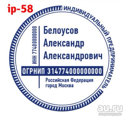 Лот: 15997958. Фото: 1. Готовая печать на автоматической... Печати, штампы, оснастки