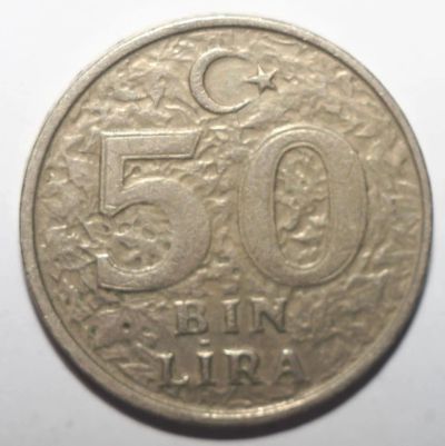 Лот: 8933144. Фото: 1. 50000 лир 1999 год. Турция. Азия